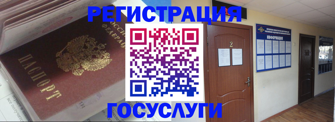 прописка в квартире в Карачаево-Черкесии