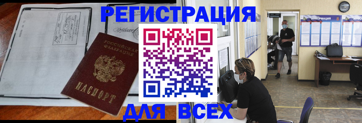 регистрация для дет. сада в Карачаево-Черкесии